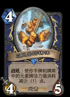 炉石传说免费加速器有哪些-炉石传说免费加速器有哪些软件
