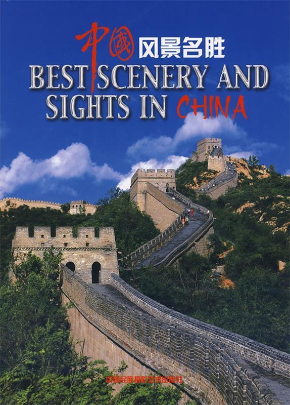 landscape和sight-landscape和sightseeing