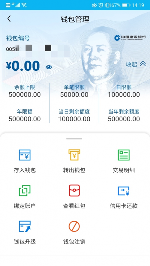 详细阅读:plus钱包的最新消息新闻-plus钱包的最新消息是什么 plus钱包的最新消息新闻-plus钱包的最新消息是什么