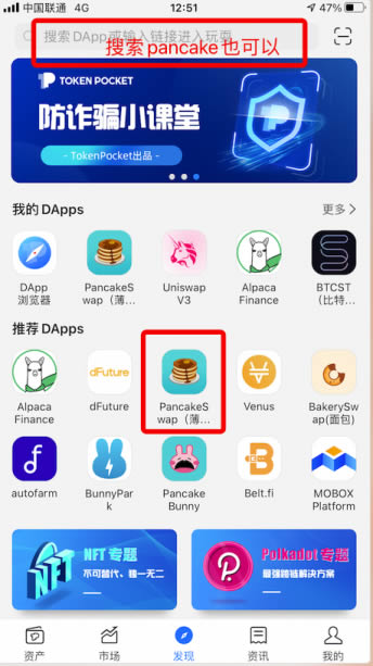 tp钱包ht怎么转bnb-tp钱包usdt怎么换bnb