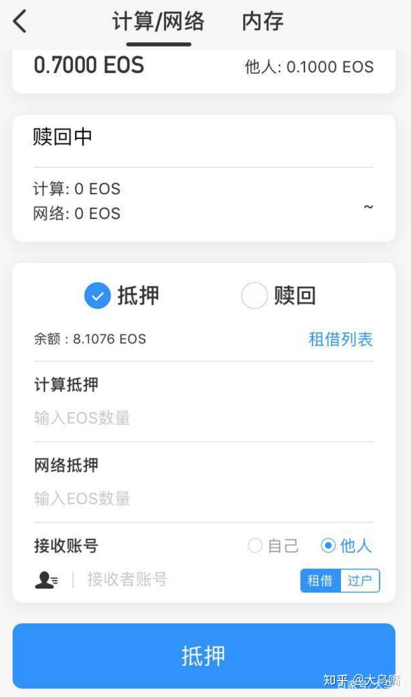 详细阅读:tokenpocket钱包下载官网1.4.7的简单介绍 tokenpocket钱包下载官网1.4.7的简单介绍