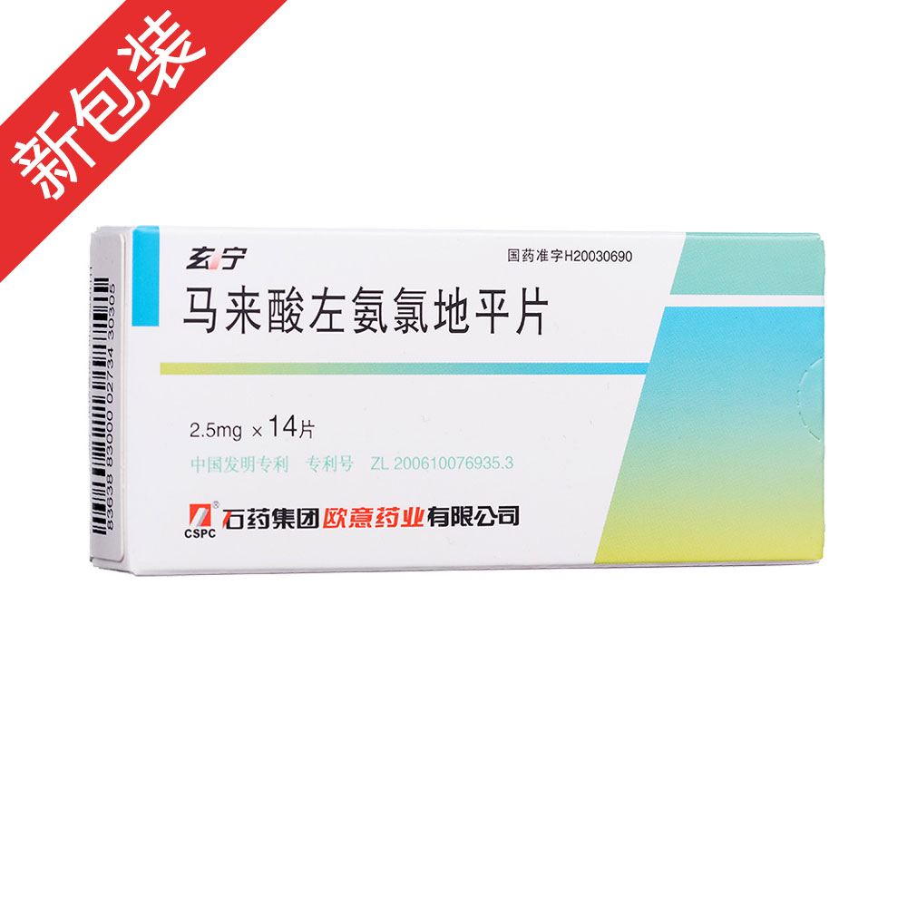 详细阅读:欧意药业生产什么药-欧意药业是上市公司吗 欧意药业生产什么药-欧意药业是上市公司吗