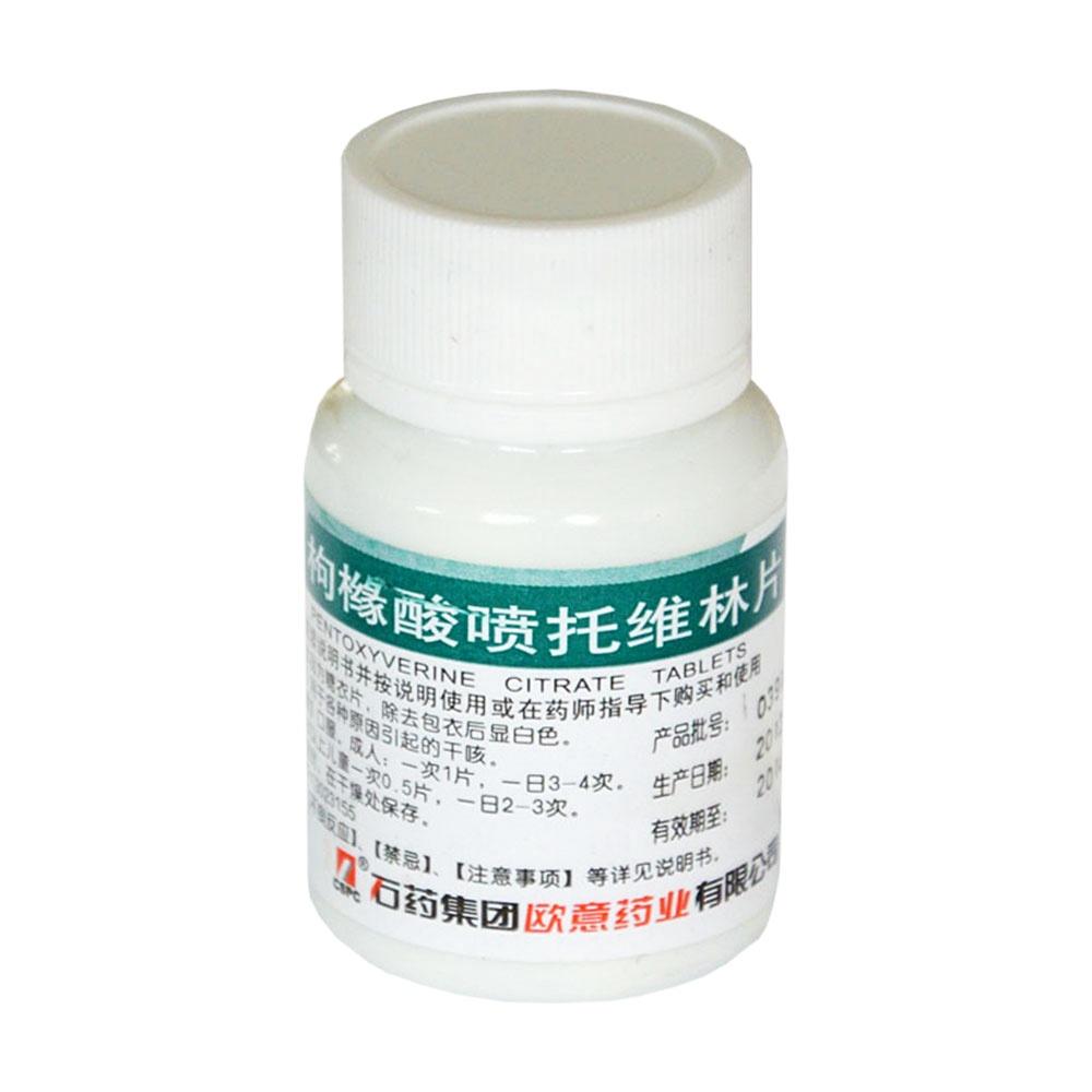 欧意药业生产什么药-欧意药业是上市公司吗