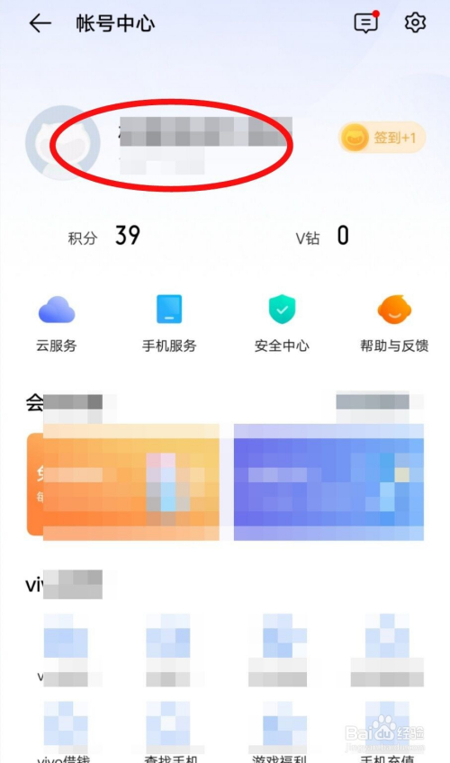 vivo钱包在哪里打开-vivo钱包在哪里打开的