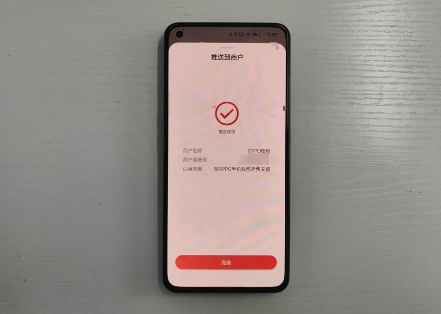 详细阅读:钱包app官网下载安装opop-钱包app官网下载安装imtoken 钱包app官网下载安装opop-钱包app官网下载安装imtoken