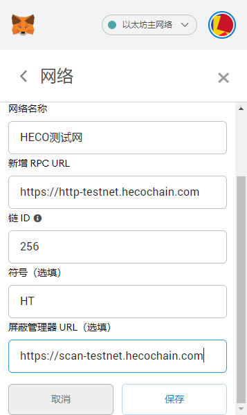 小狐狸钱包添加btc网络合约-小狐狸钱包添加btc网络合约怎么弄