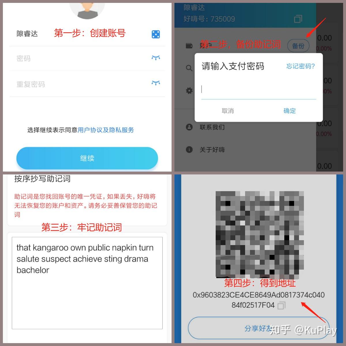 冷钱包怎么下载-冷钱包怎么下载安装