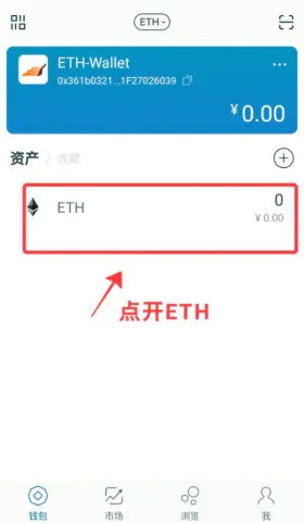imtoken钱包安全检测地址的简单介绍
