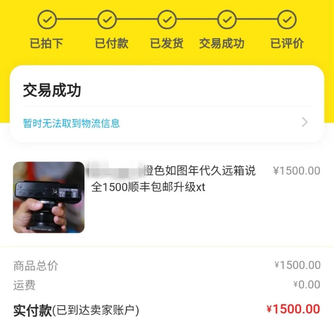 咸鱼网-咸鱼网二手交易平台下载
