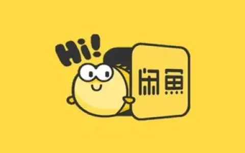 咸鱼网-咸鱼网二手交易平台下载