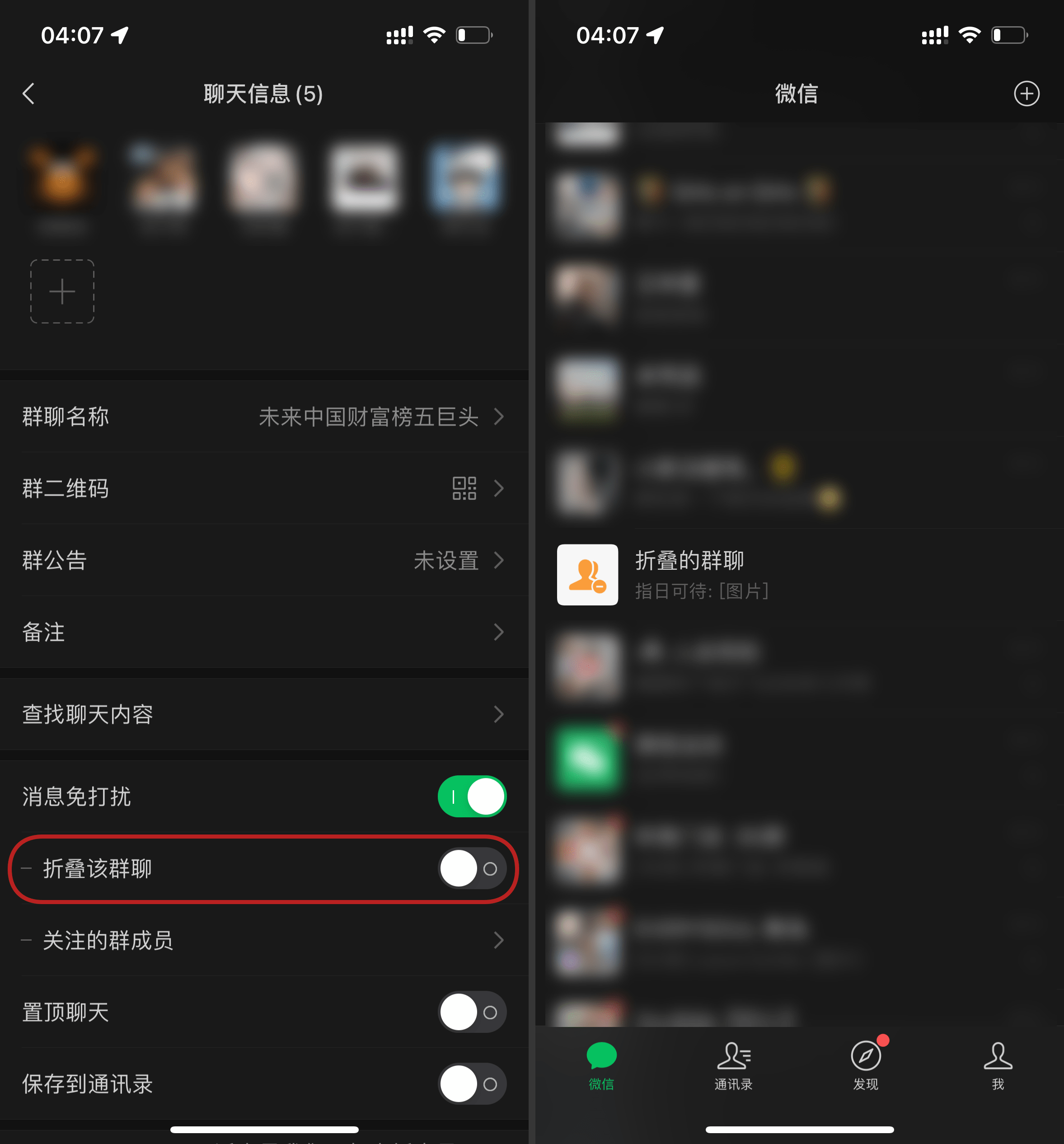 老版本微信8.0.10-老版本微信8010正式版下载