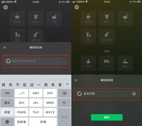 老版本微信8.0.10-老版本微信8010正式版下载