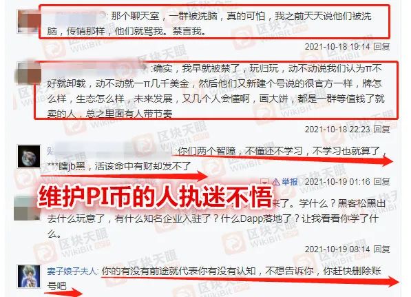 详细阅读:cbc交易平台-cbc数字货币交易所 cbc交易平台-cbc数字货币交易所