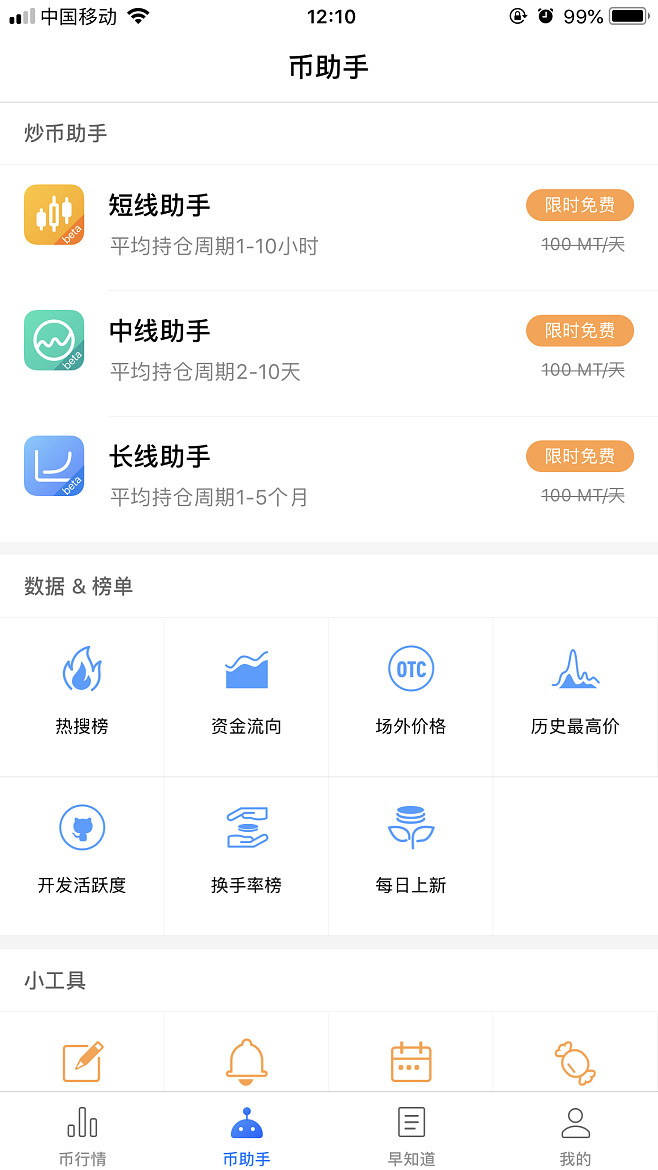 mytokenapp-mytokenapp官网下载链接