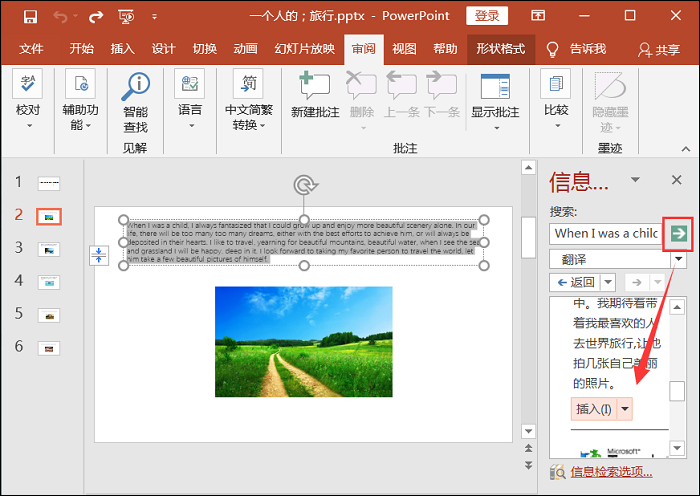 详细阅读:纸飞机app怎么翻译成中文-telegreat怎么转中文 纸飞机app怎么翻译成中文-telegreat怎么转中文