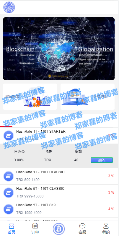 trx虚拟币怎么支付的简单介绍