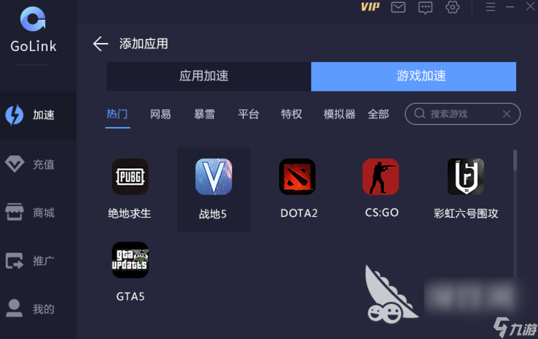 手机免费梯子加速器哪个好用-手机免费梯子加速器哪个好用一点
