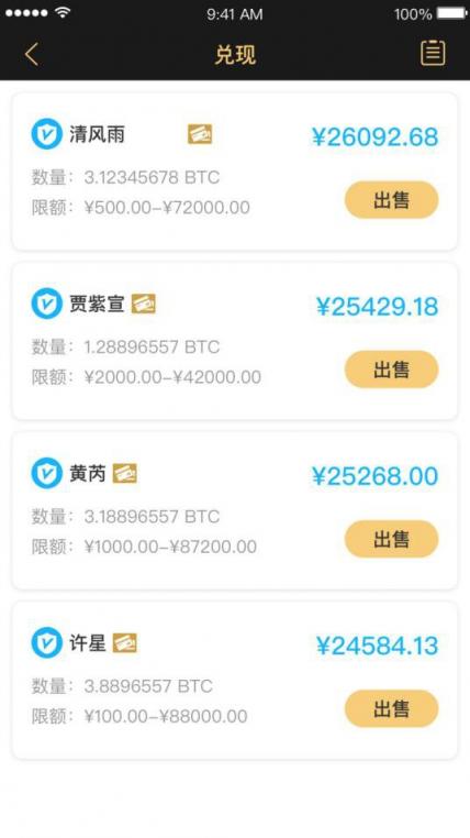 虚拟币钱包提现流程-虚拟账户的钱怎么转出