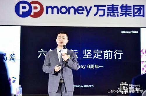 ppmoney到底怎么了-ppmoney怎么了?连借款平台都停了