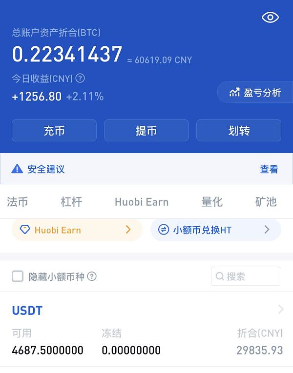 详细阅读:tp钱包钱不动了-tp钱包钱突然没了 tp钱包钱不动了-tp钱包钱突然没了
