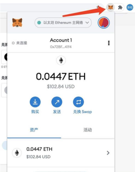 小狐狸钱包错误代码怎么解决-小狐狸钱包错误代码怎么解决的
