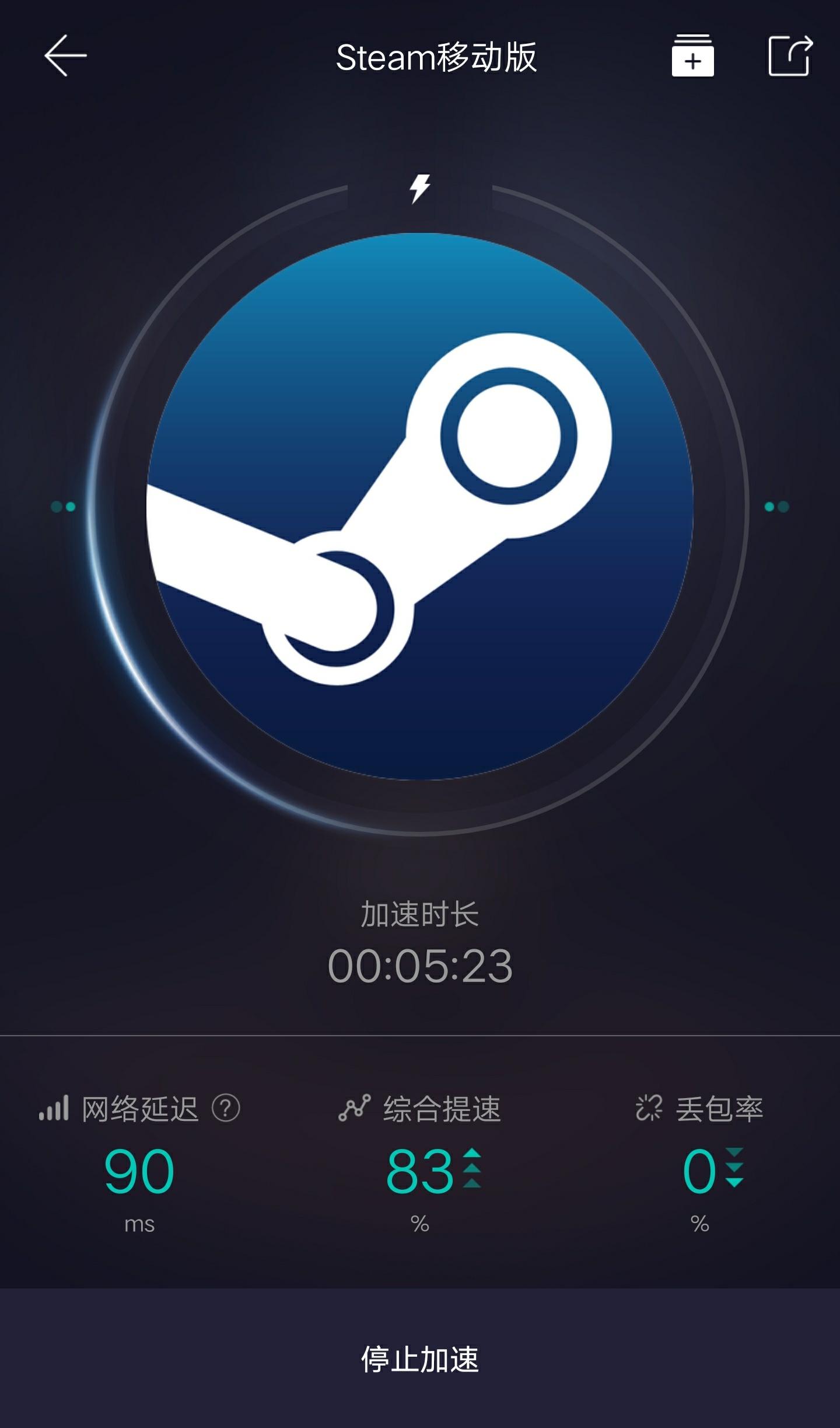 纸飞机用什么加速器好-纸飞机用什么加速器好用