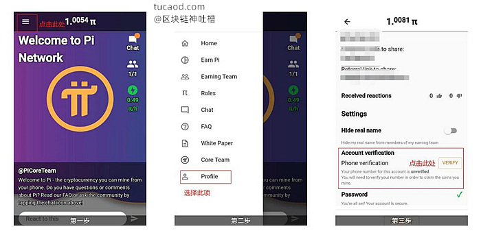 pi钱包最新版本教程的简单介绍
