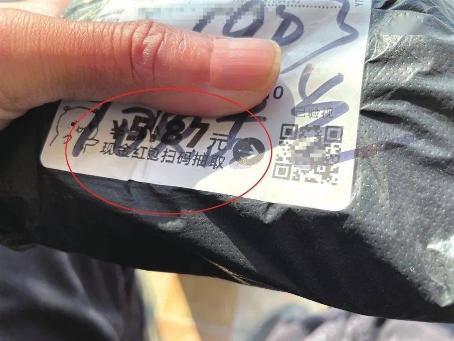 Tp钱包转账时扫二维码被下载的简单介绍