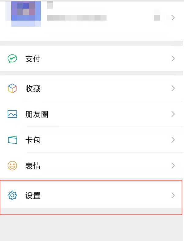 小狐狸钱包怎么取消授权-小狐狸钱包取消授权怎么取消
