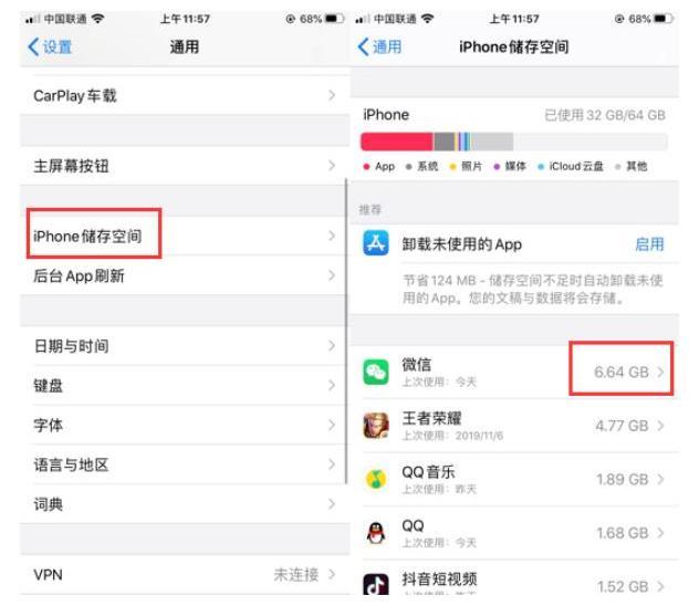 苹果手机下载不了微信是什么情况-苹果手机下载不了微信是什么情况呀