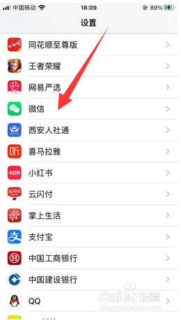 苹果手机下载不了微信是什么情况-苹果手机下载不了微信是什么情况呀