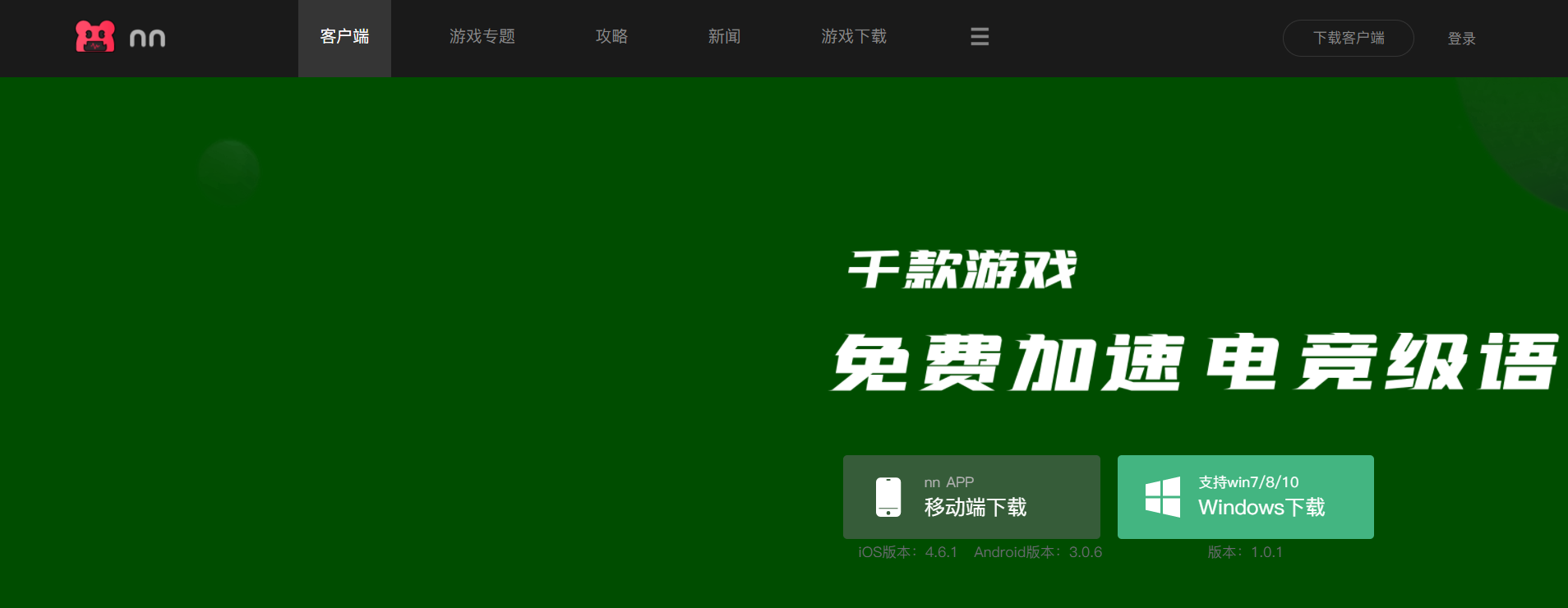 免费加速器-免费加速器苹果