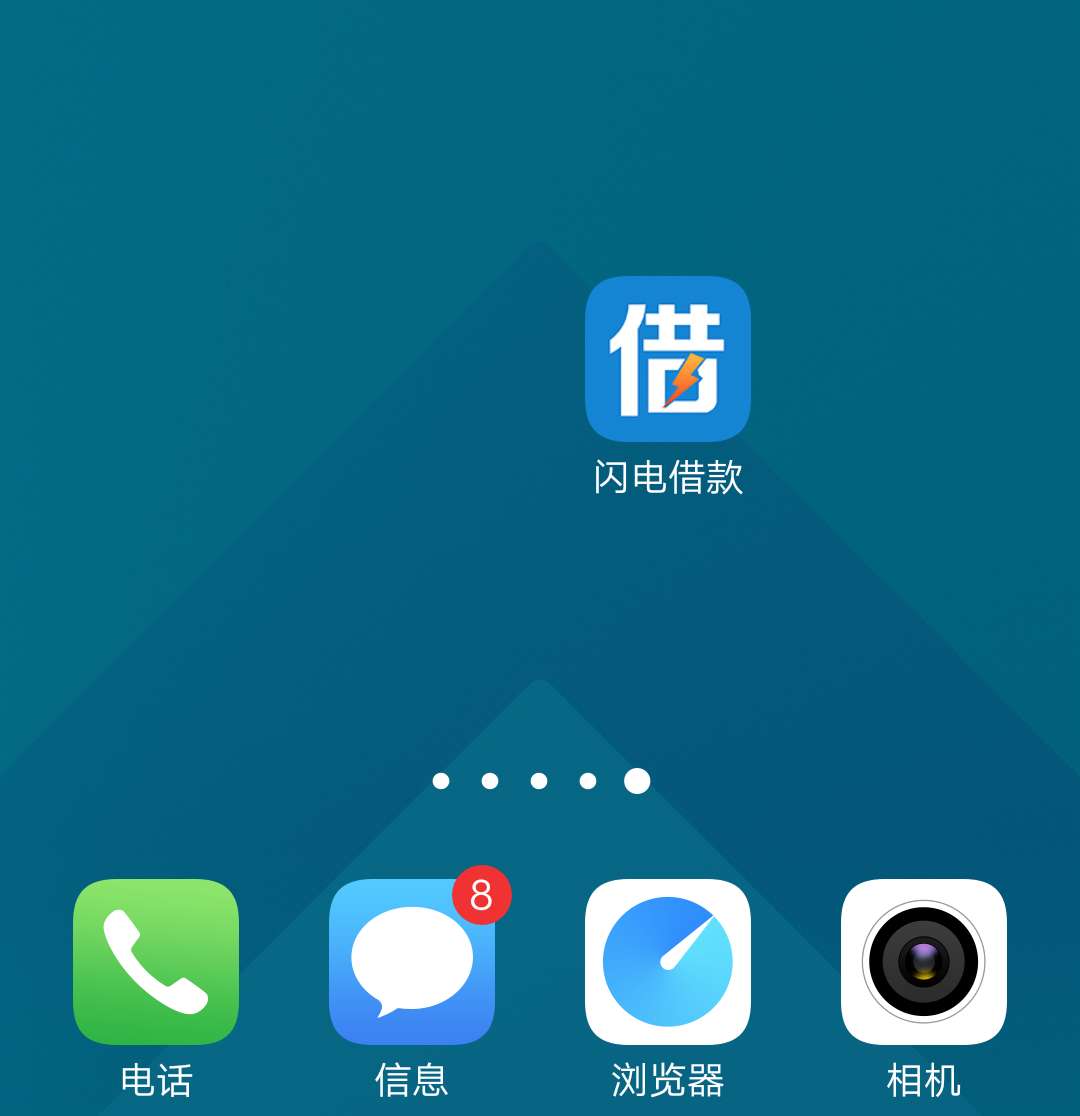 pp钱包借款-pp money平台怎么样