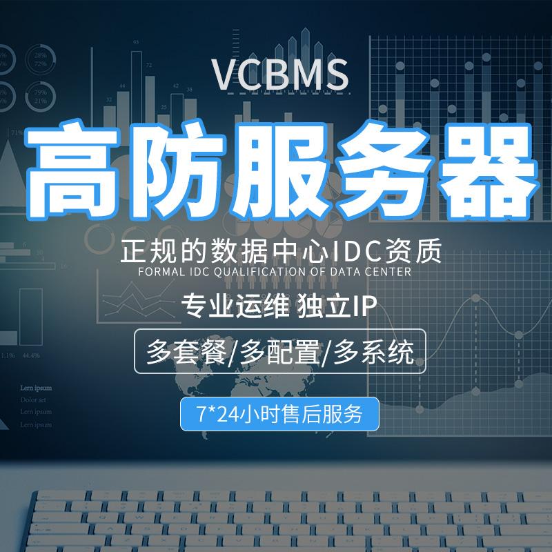 手机vps免费软件哪个好用-手机vps免费软件哪个好用点 手机vps免费软件哪个好用-手机vps免费软件哪个好用点