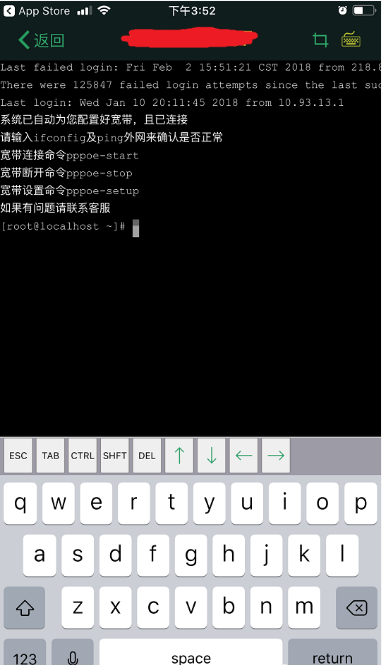 vps手机-vps手机能用吗