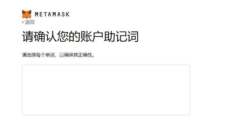 小狐狸钱包密码忘了可以重置吗-小狐狸钱包密码忘了可以重置吗安卓