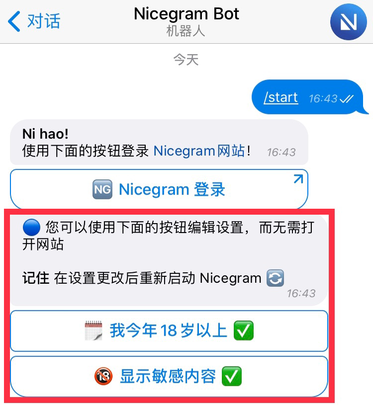Telegram登陆参数-telegram最新有效参数