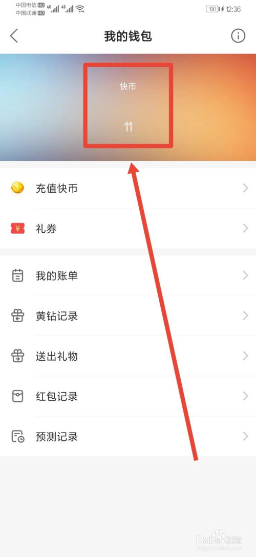 虚拟币可以提现到云闪付上吗-虚拟币可以提现到云闪付上吗是真的吗