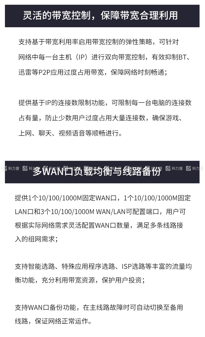 官网tplink-官网苹果序列号查询