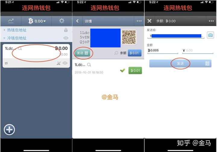 关于冷钱包是什么意思知乎的信息