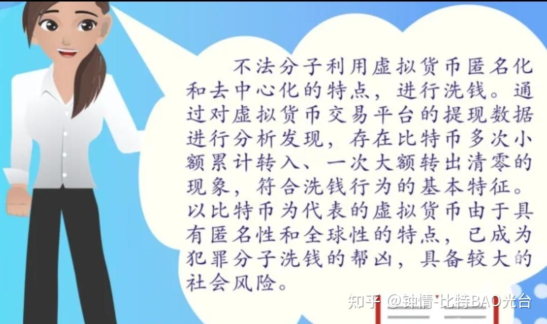 数字货币被骗过程-pi派币近三天消息