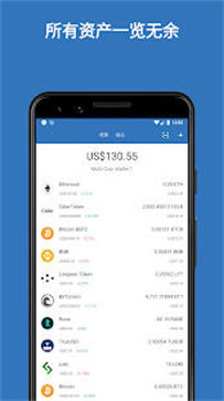 trustwallet钱包-trustwallet官网下载中文版