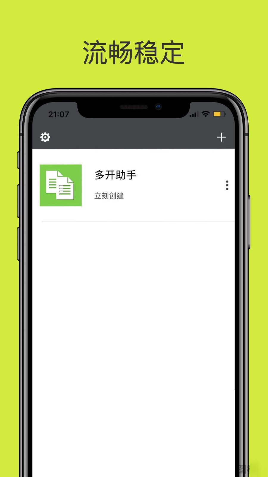 51苹果助手-51苹果助手是什么