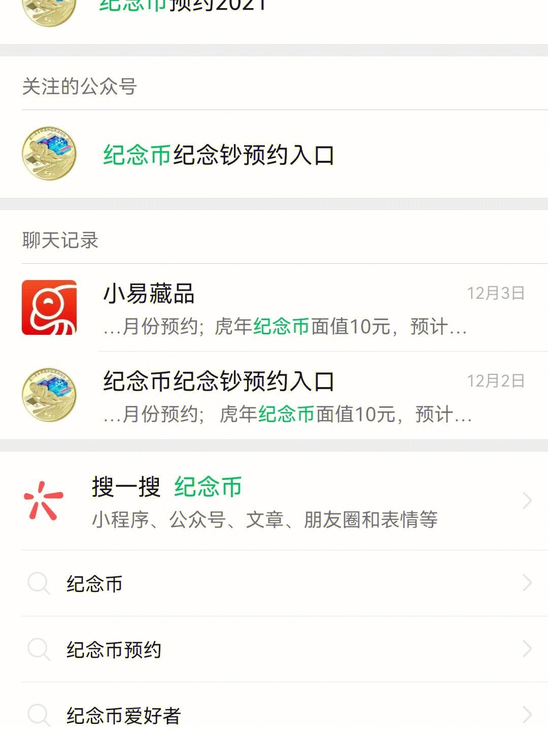 瑞波币发行价格是多少-瑞波币发行量这么大,价格是不是很难涨