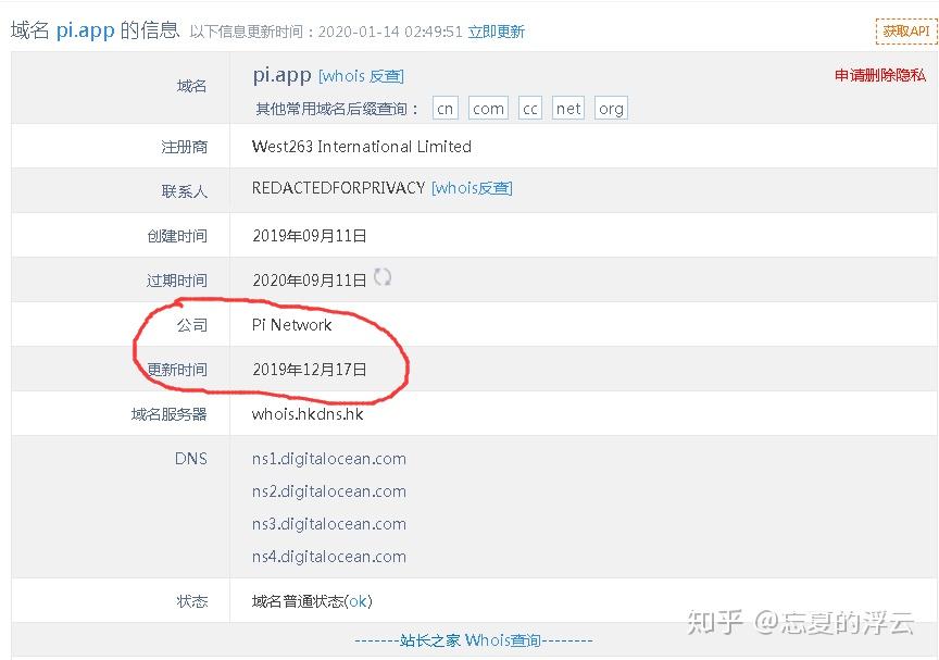 pi今日成交价格-pi派币2024年价格预计