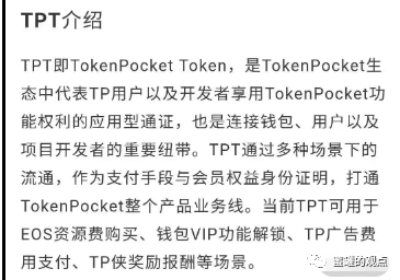 详细阅读:tp钱包空投-tb钱包下载官网 tp钱包空投-tb钱包下载官网