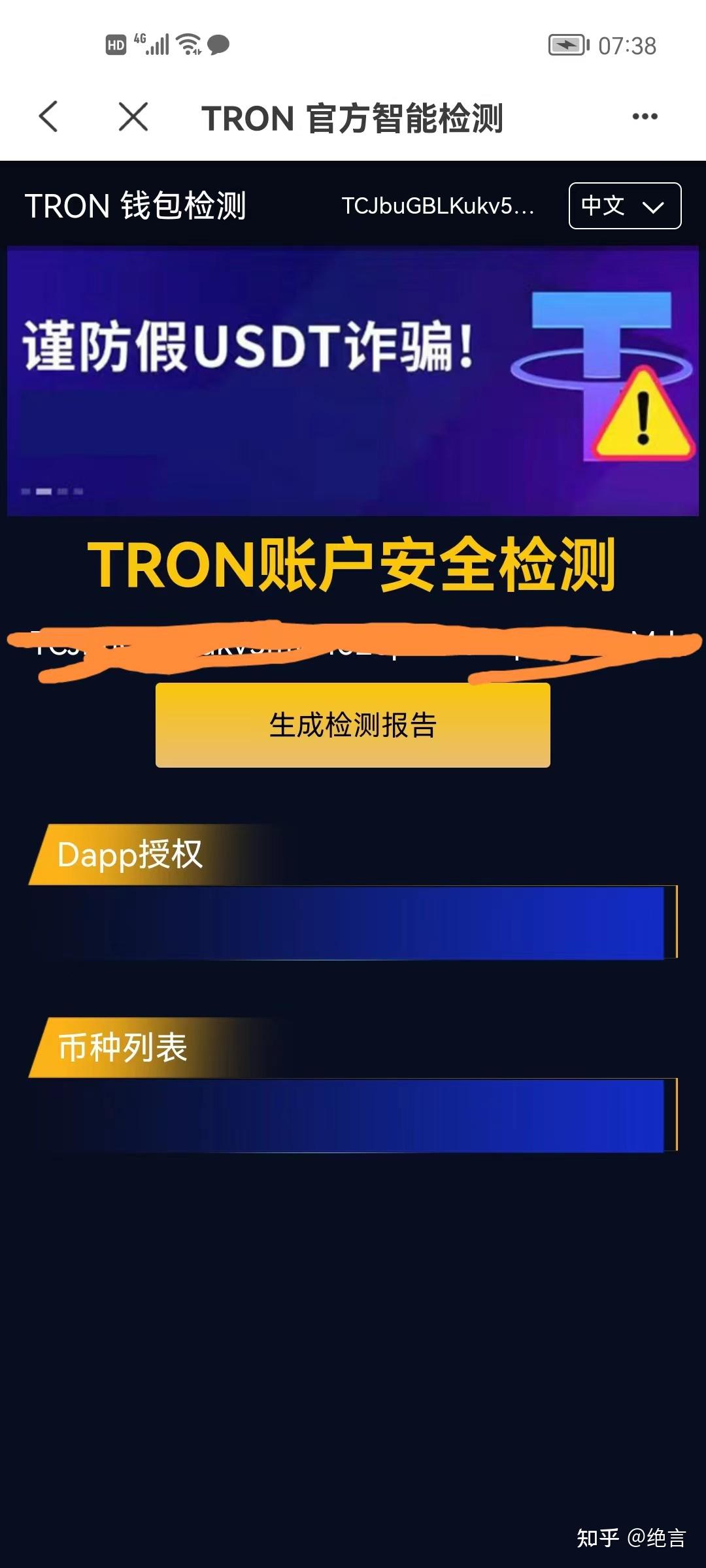 tokenpocket钱包创建-tokenpocket钱包如何提现
