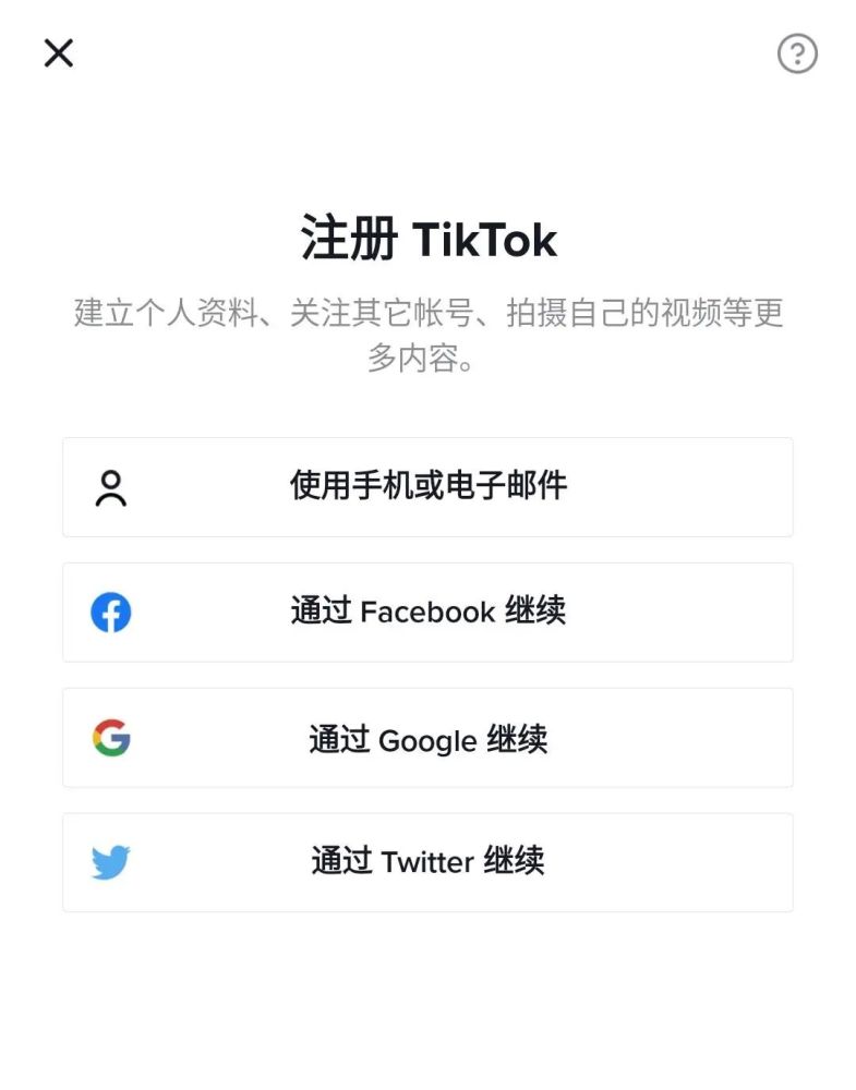 外网推特加速器下载-外网推特加速器下载安卓