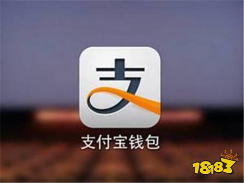 支付宝钱包app下载-支付宝app下载到桌面