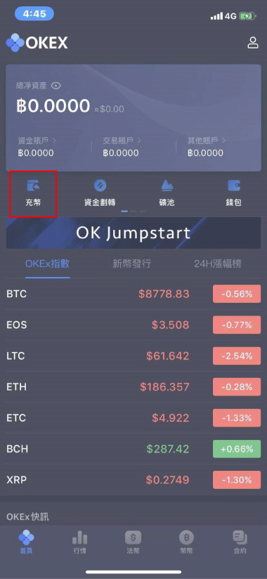 十大虚拟币交易app-十大交易所app下载官网